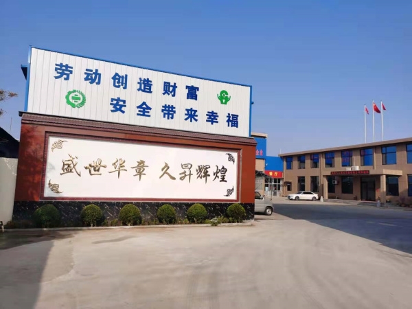 微（wēi）信圖片_20210402114755